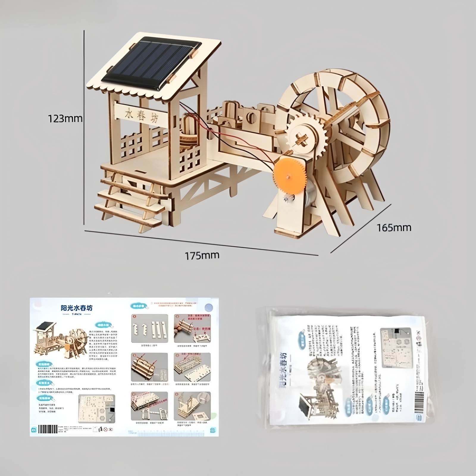 DIY 태양광 에너지 과학 및 교육 실험 재료 키트,  - Renewable Energy Demonstration Kit 리뷰 및 가격